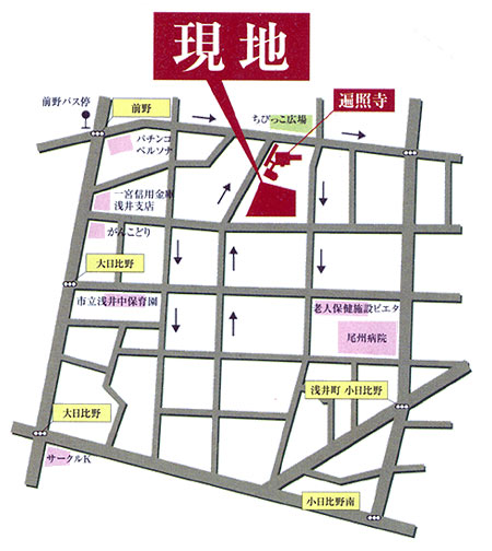 浅井霊苑近隣案内